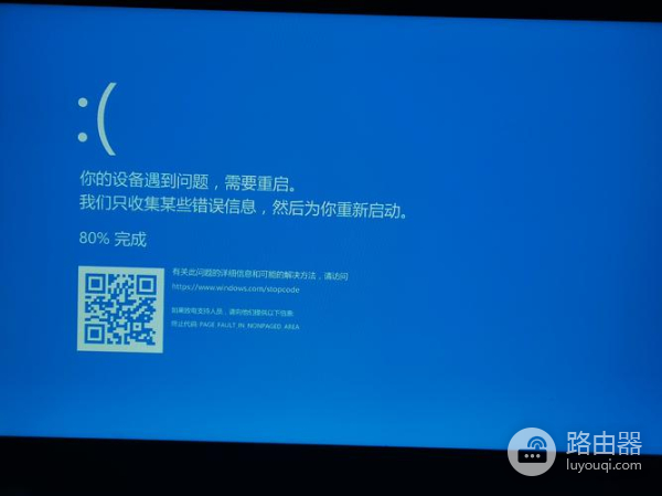怎么解决win10每次启动都有蓝屏加载
