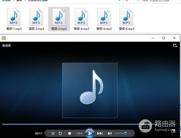 华为音乐播放不了wav文件解决方式一览