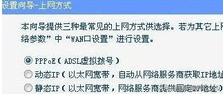 windows7台式电脑怎么连接路由器(台式机路由器如何连网)