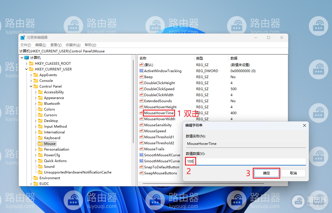 如何让任务栏缩略图预览在WIN11中显示得更快