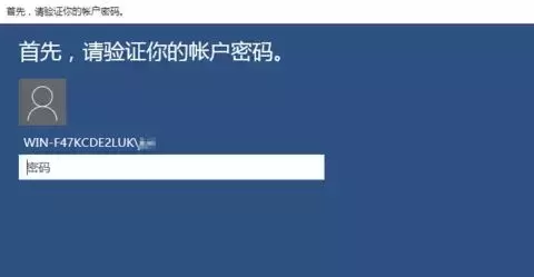 推荐几个电脑解锁方式(电脑如何解锁)