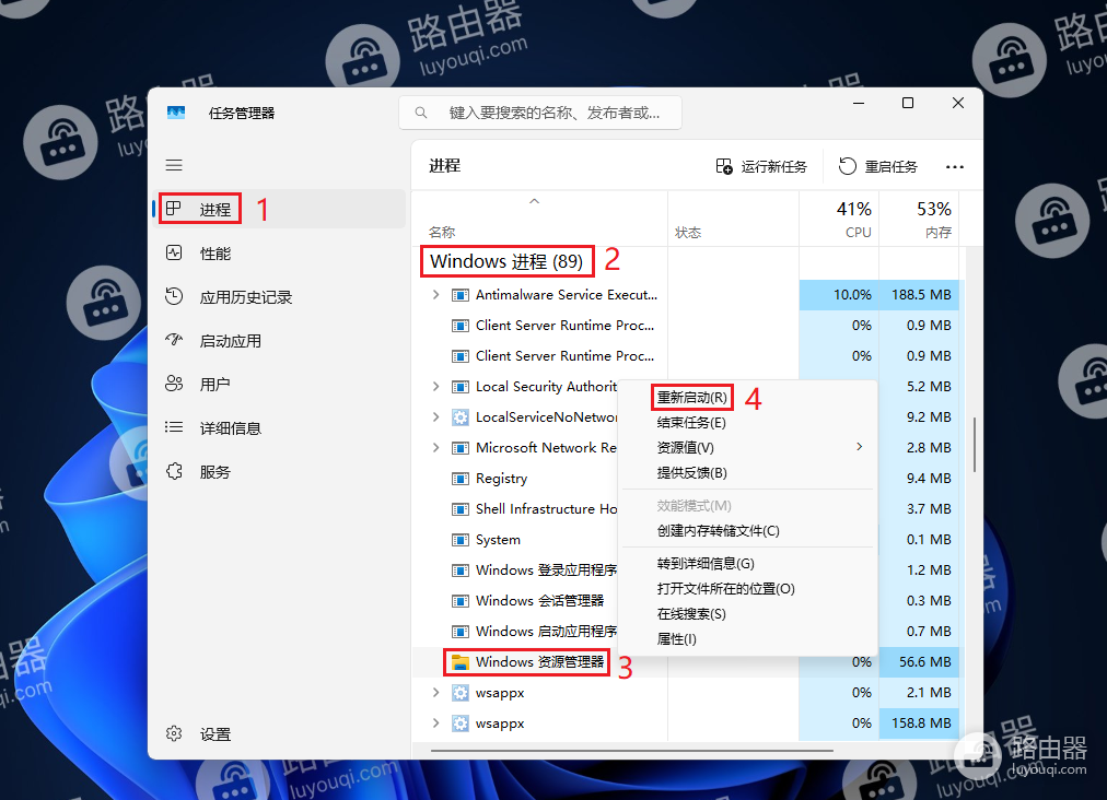 在Windows10/11中文件资源管理器打开很慢怎么办