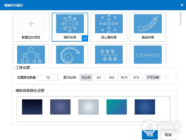 Focusky动画演示大师