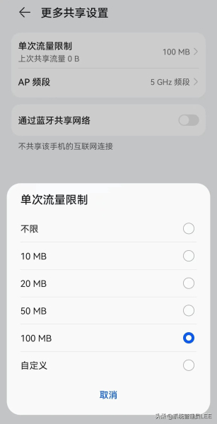 手机wifi怎么共享电脑文件在哪里(华为手机鸿蒙系统,如何将手机网络通过USB数据线共享给电脑上网)