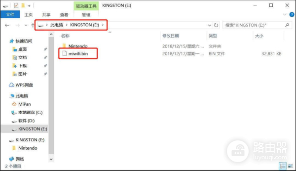 小米路由器红灯救砖刷机过程