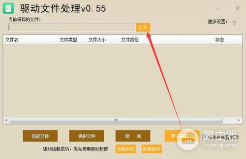 csgo更新文件损坏怎么办