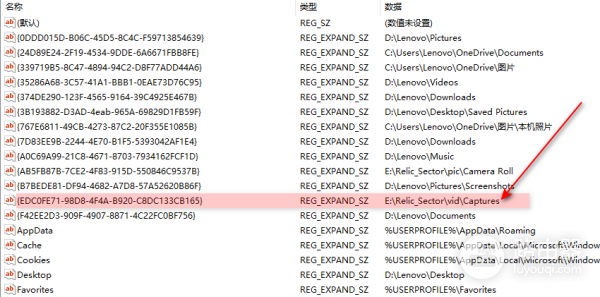 win11游戏栏图库获取捕获时出现问题怎么办？game bar截图无法显示解决方法