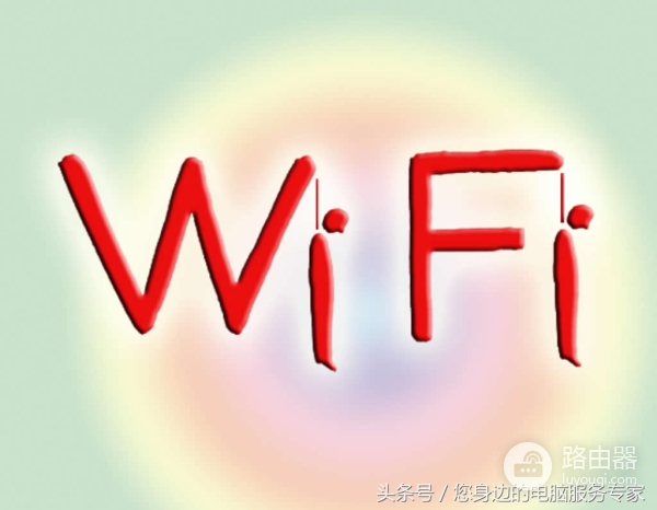 wifi被盗用怎么查(如何查看WiFi是否被盗？教你一个最简单的方法)