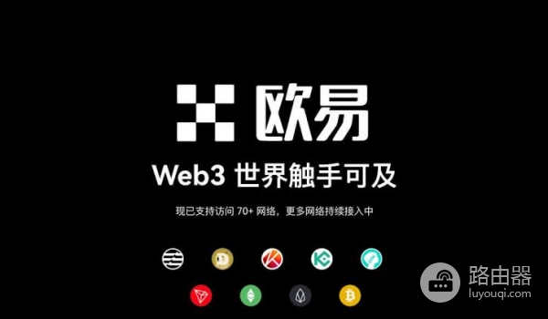 web3钱包收币地址怎么看？如何正确选择收币地址和网络？