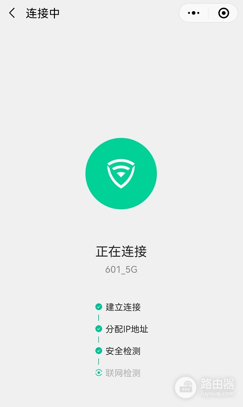 怎么用手机扫wifi密码(如何制作扫描连接WIFI二维码，手机扫码即可一键连接无线WIFI网络)