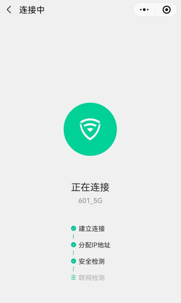 怎么用手机扫wifi密码(如何制作扫描连接WIFI二维码,手机扫码即可一键连接无线WIFI网络)