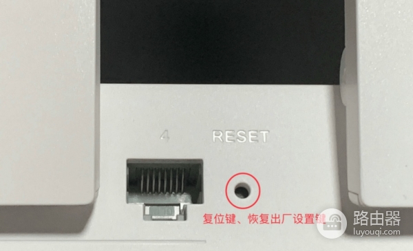 在哪看路由器默认用户名和密码？