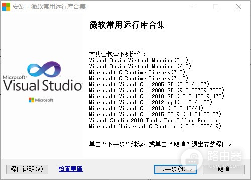 更新Win11系统后游戏打不开解决方法