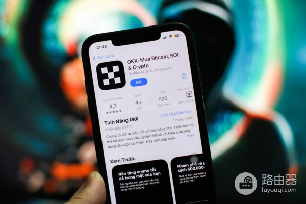 欧意OKX官网App正版下载全攻略(2026年最新)