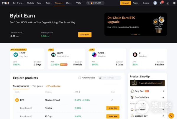 Bybit与MEXC全面对比分析，选择最适合的加密交易所
