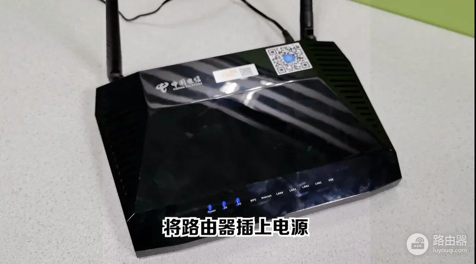 #实用教程#怎么设置家庭wifi路由器-如何从设wifi路由器