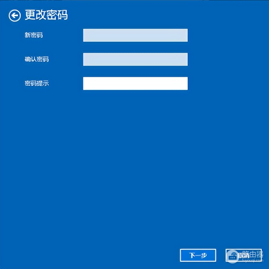 电脑修改wifi密码怎么修改密码(Windows的开机密码怎么修改)