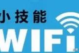 叫你查看路由器Wi-如何查看电脑路由器