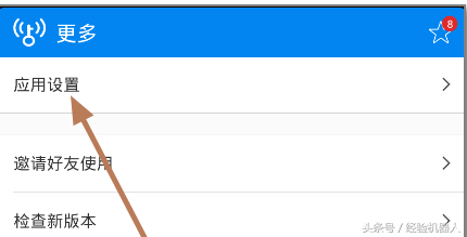 自动万能钥匙wifi密码怎么办(wifi密码又被万能钥匙破了,如何设置才能破不了)