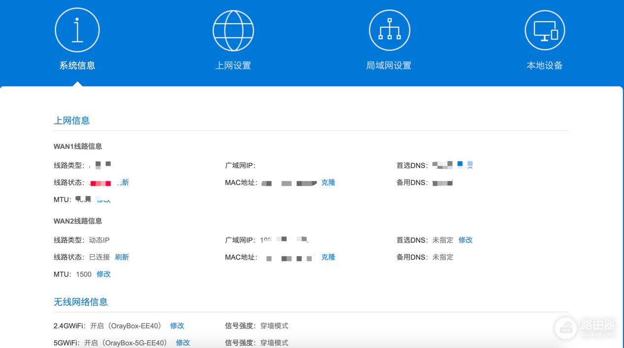 路由器这样设置-路由器设置方法