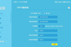 tplink有线mesh组网怎么设置（tplink有线mesh组网设置方法）