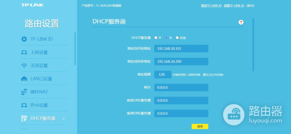 tplink有线mesh组网怎么设置（tplink有线mesh组网设置方法）