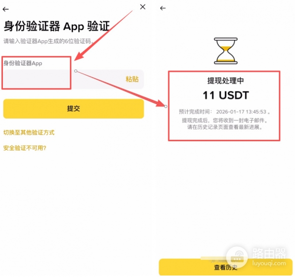 币安USDT转账到Bitget交易所？不同交易所之间转币操作