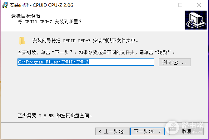 cpu-z中文免安装版