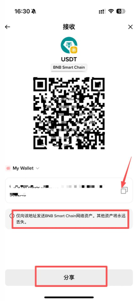 怎么生成币安钱包地址?怎么看自己的币安钱包地址?