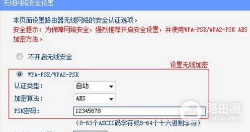 无线路由器如何当无线交换机使用-交换机如何连接无线路由器