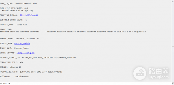 Win10蓝屏0x00000109怎么办？CRITICAL_STRUCTURE_CORRUPTION修复教程