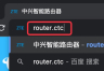 无线路由器router.ctc登录入口