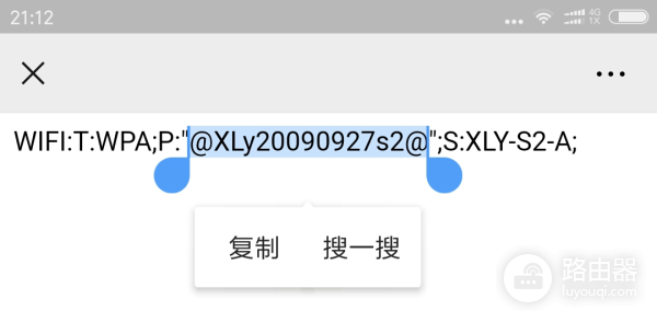 手机已经连接的wifi怎么查看密码(查wifi密码 手机查看已连接无线WiFi密码的方法,绝对实用)