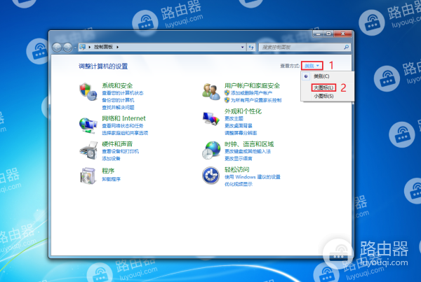 WIN7电脑刷新DNS缓存时报错,提示“无法刷新DNS解析缓存: 执行期间,函数出了问题”怎么办