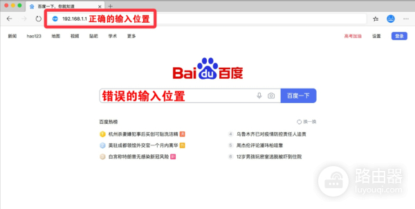 192.168.16.1登录入口