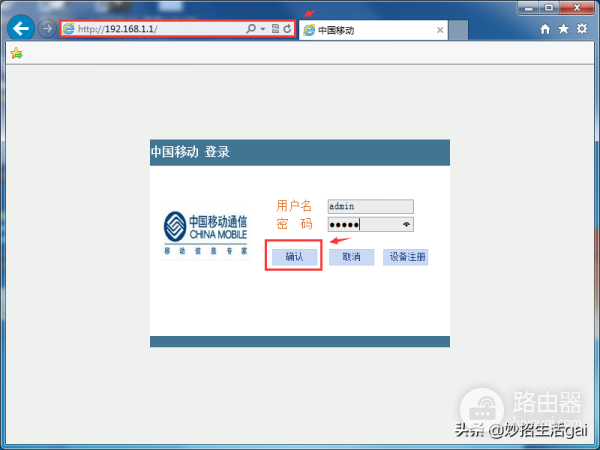 教你怎么设置家用WIFI路由器-虚拟路由器如何设置