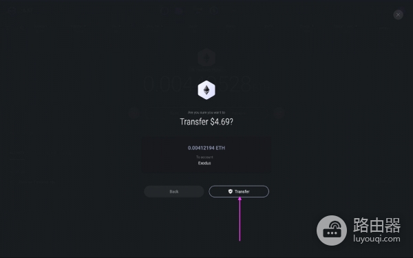 Exodus钱包是什么？怎么用一篇讲清