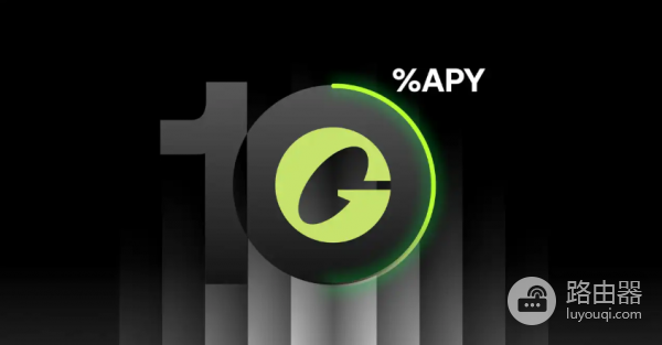 欧逸如何买入USDG获取10%年化收益（2026年3月最新攻略）