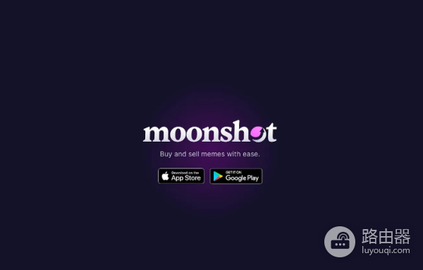 迷因币钱包Moonshot怎么样? 如何利用Moonshot进行迷因币入金和出金?