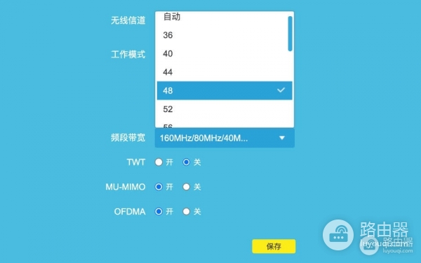 路由器信道、模式和频宽的实用调整方法