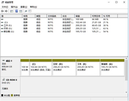 win11更新后会建立一个分区如何解决