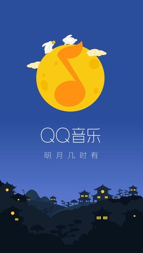 qq音乐视频模式蓝屏怎么回事