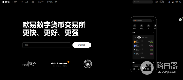 Oex钱包在哪下载?中国怎么下载oex?