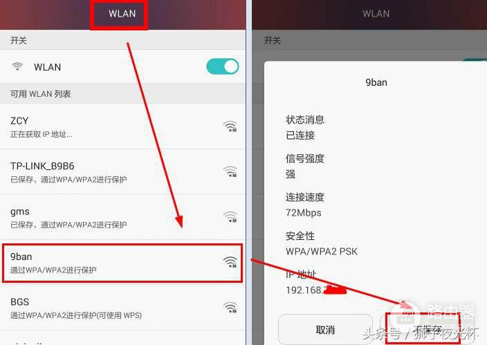 还在用电脑修改WiFi密码吗-修改wifi密码需要电脑吗