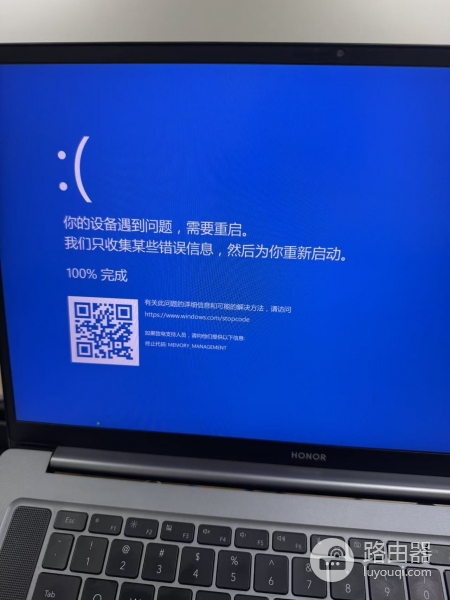 win10/win11蓝屏内存管理错误MEMORY_MANAGEMENT修复教程