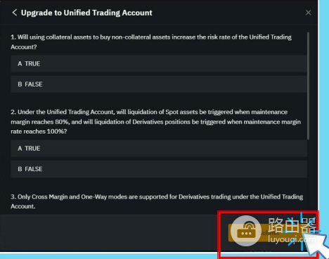 什么是Bybit统一账户? Bybit统一账户有什么优缺点?