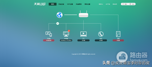 怎么重新设置wifi(宽带改密码和WiFi设置)