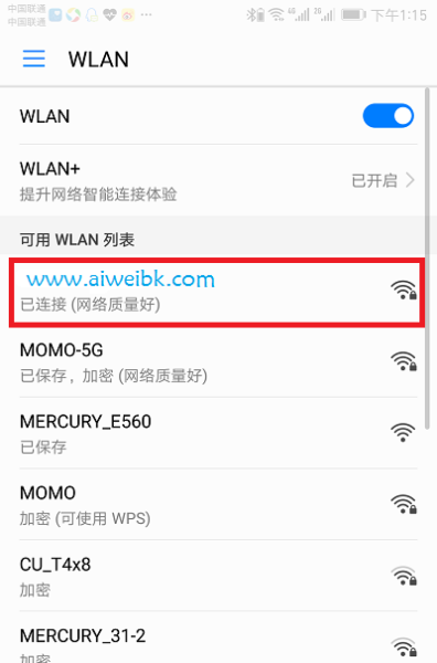 水星路由器用手机怎么设置密码-水星路由器如何设置密码