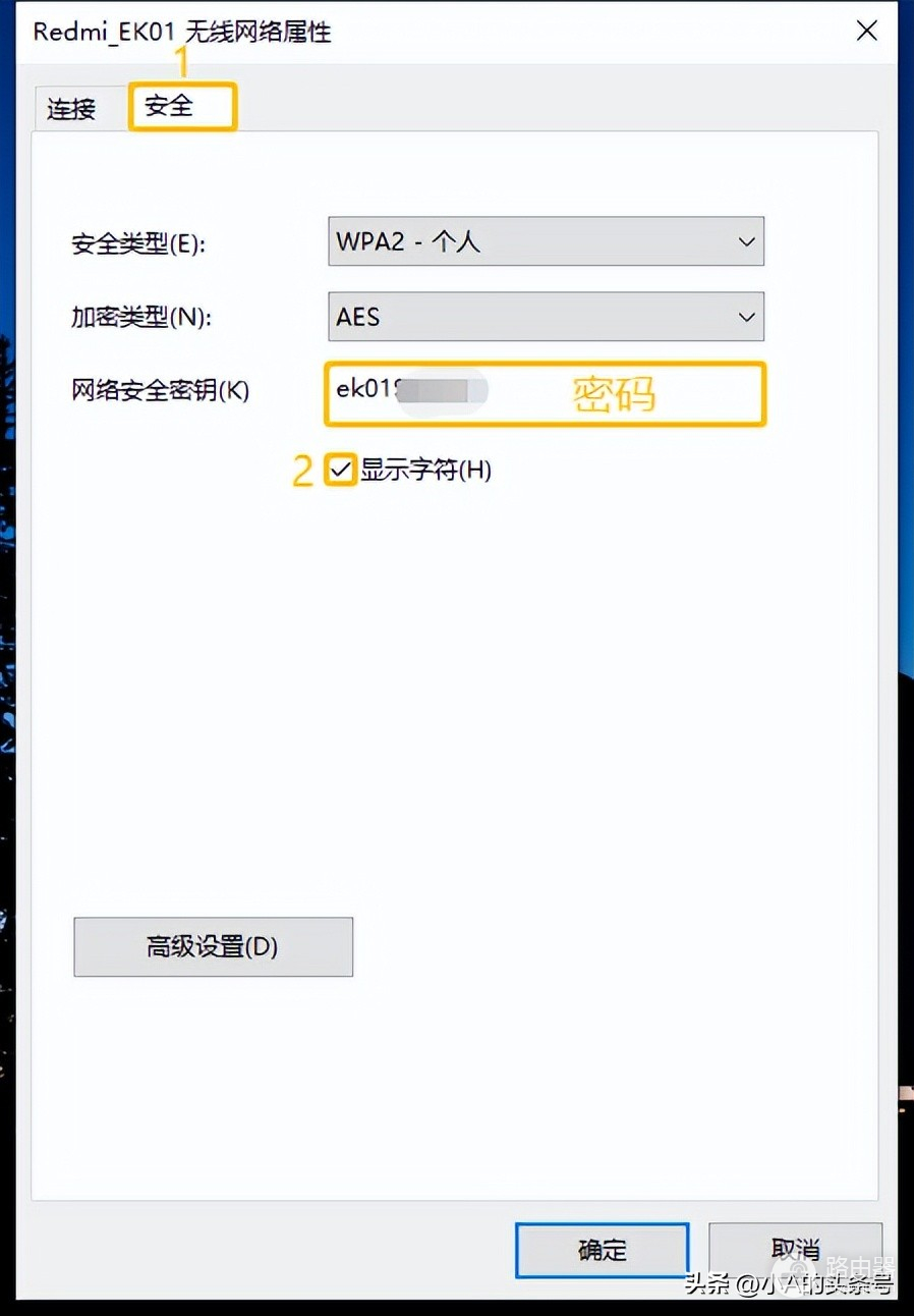 电脑的wifi密码怎么改密码忘了怎么办啊(Wi-Fi密码忘了怎么办？如何修改？小A来支招！)