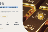 OKX买RWA黄金XAUT，OKX低门槛购入RWA黄金